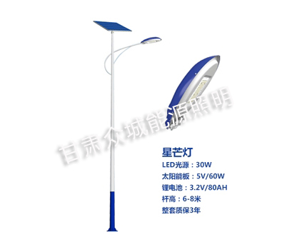 新源爆款太阳能路灯