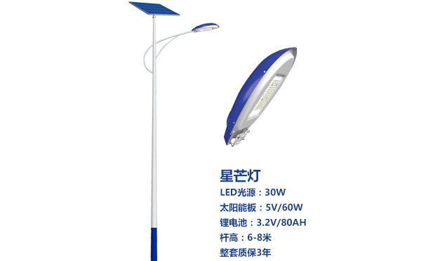 新源太阳能路灯灯珠质量保障与选型策略 新源太阳能路灯灯珠质量保障与选型策略